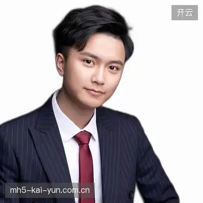 毛欣达